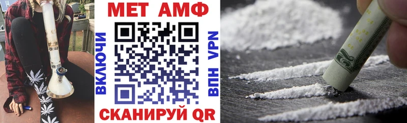 Amphetamine Розовый  закладка  Чаплыгин 