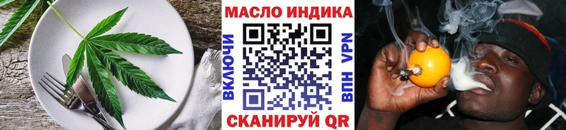 MEGA сайт  Чаплыгин  Еда ТГК конопля 