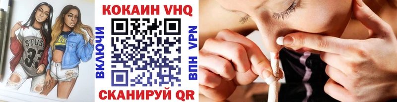COCAIN Эквадор  Чаплыгин 