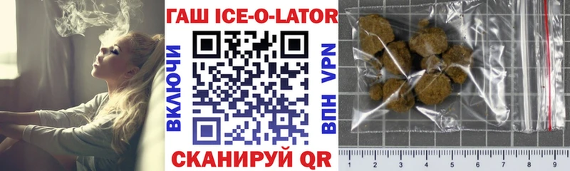 наркотики Чаплыгин Гашиш гашик