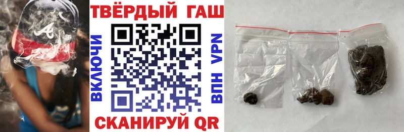 Гашиш гашик Чаплыгин