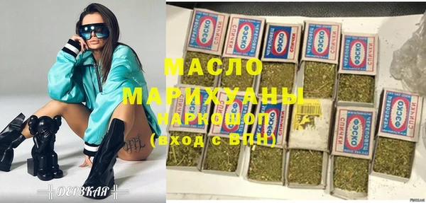 амфетамин Щучье