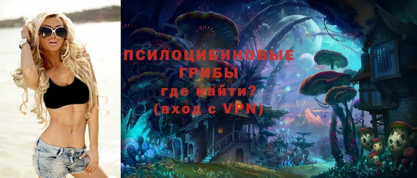 мефедрон VHQ Щёлкино