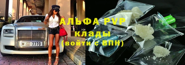 мефедрон VHQ Покровск