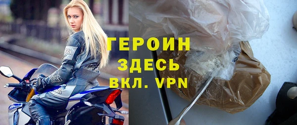 мефедрон VHQ Покровск