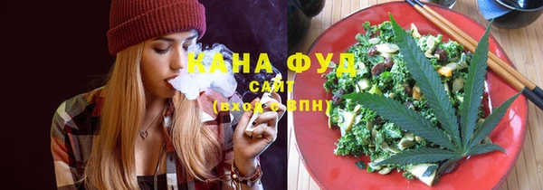 амфетамин Щучье