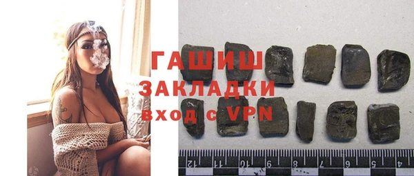 синтетический гашиш Козельск