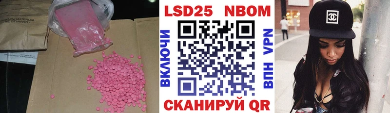 ЛСД экстази ecstasy  Чаплыгин 